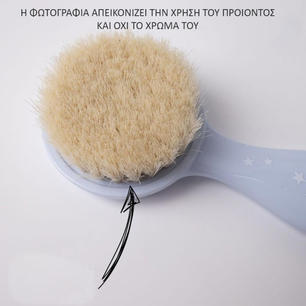 Βρεφικό Σετ Βούρτσα + Χτένα Minene Hair White