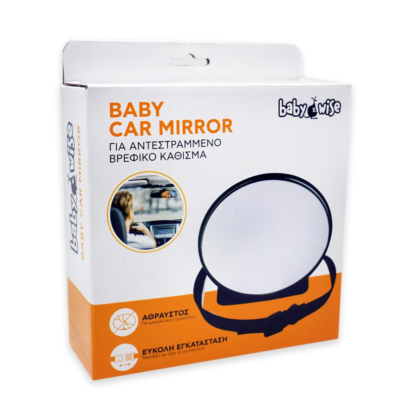 Καθρέφτης Αυτοκινήτου για Μωρά Babywise Back Seat Mirror Rotable Bw005 Home Βρεφικά Αξεσουάρ Spitishop
