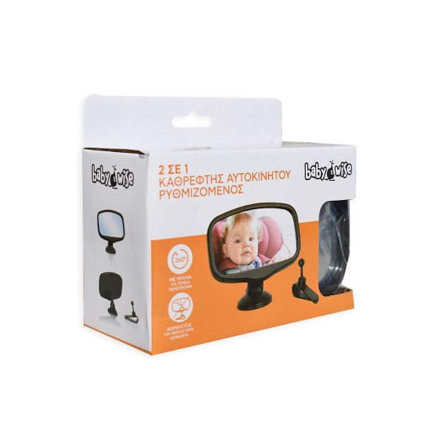 Καθρέφτης Αυτοκινήτου Για Μωρά Babywise 2 in 1 BW006