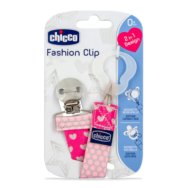 Κλιπ Πιπίλας Chicco Fashion C70-09341-10 Ροζ
