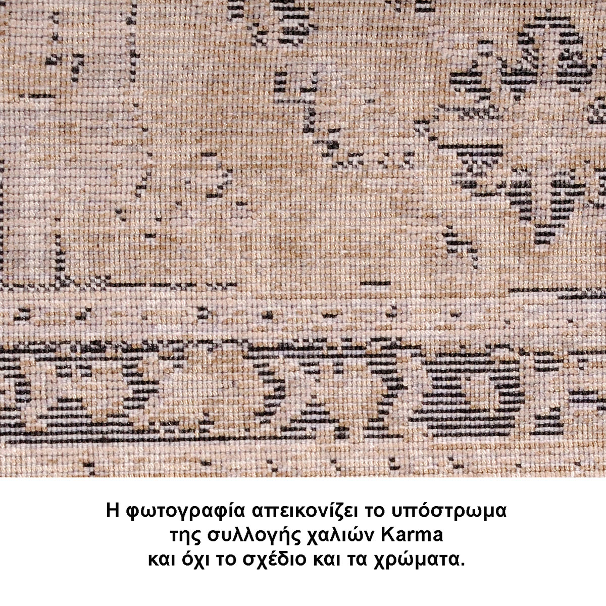 Χαλιά Κρεβατοκάμαρας (Σετ 3Τμχ) Tzikas Carpets Karma 00155-970 Home Σετ Spitishop