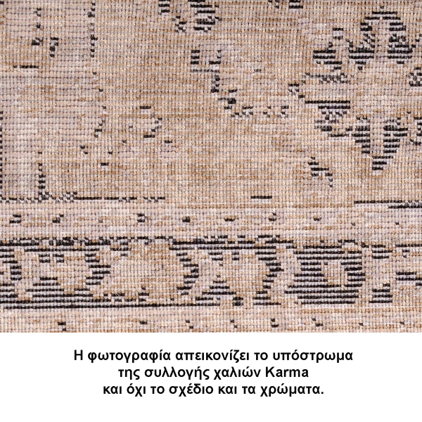 Χαλιά Κρεβατοκάμαρας (Σετ 3τμχ) Tzikas Carpets Karma 00156-975