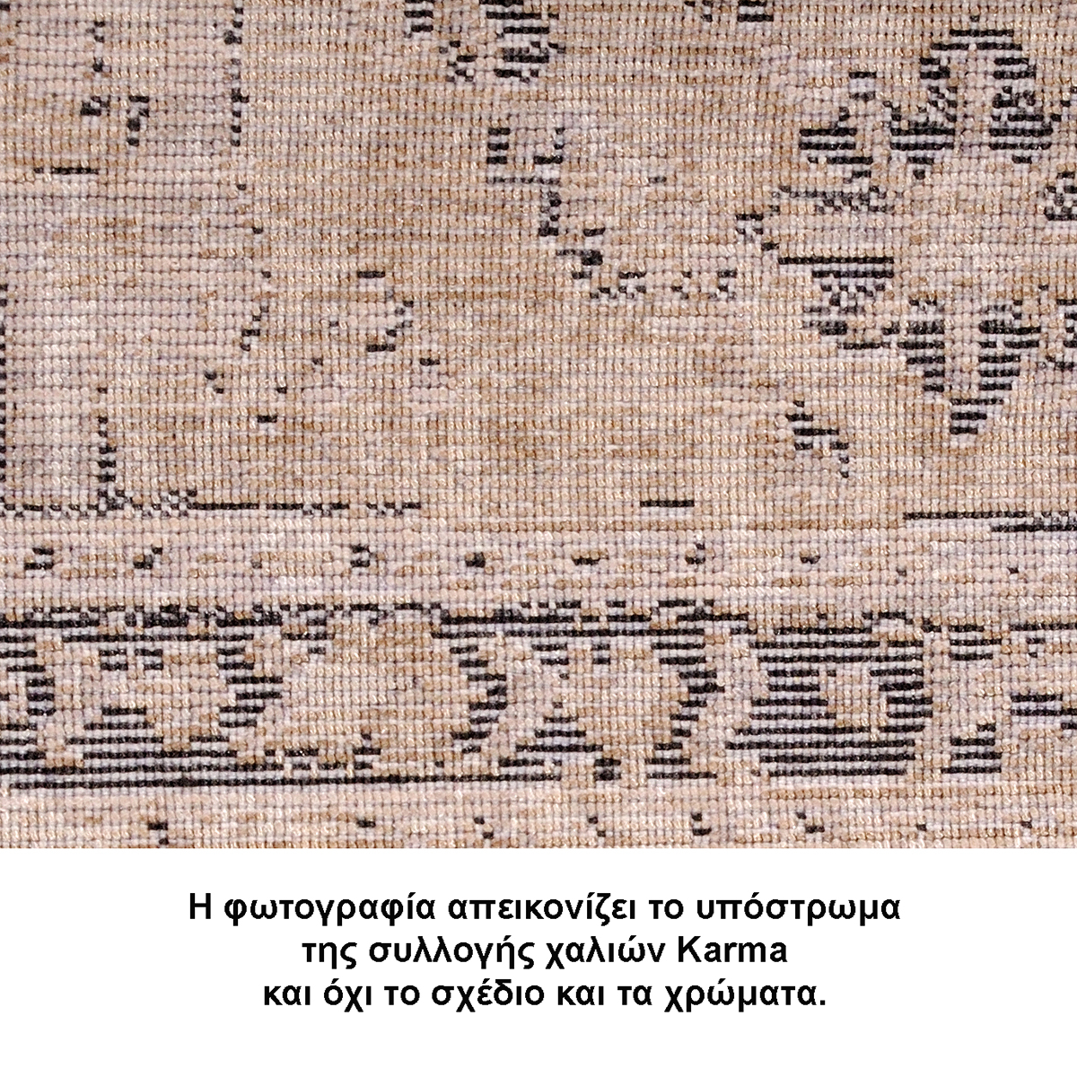 Χαλιά Κρεβατοκάμαρας (Σετ 3Τμχ) Tzikas Carpets Karma 00156-975 Home Σετ Spitishop