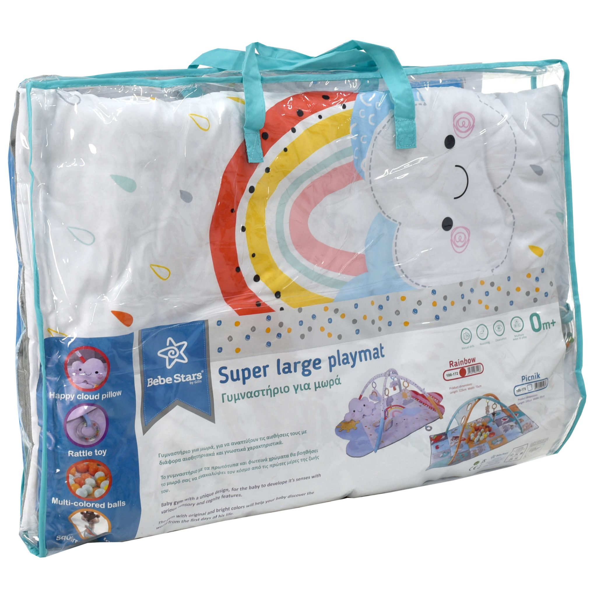 Βρεφικό Γυμναστήριο Bebe Stars Rainbow 100-172 Home Παιχνίδια Γυμναστήρια - Χαλάκια Δραστηριοτήτων Spitishop