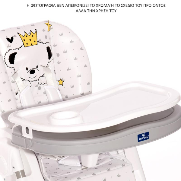 Καρεκλάκι Φαγητού Αναδιπλούμενο (6-36 Μηνών/Έως 15kg) Lorelli Felicita 1010042 Blue Bear
