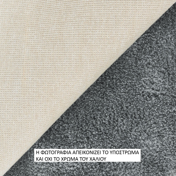 Μοκέτα (200x290) Colore Colori Emotion Classic 73