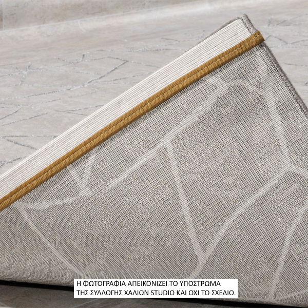 Χαλιά Κρεβατοκάμαρας (Σετ 3τμχ) Tzikas Carpets Studio 39523-111