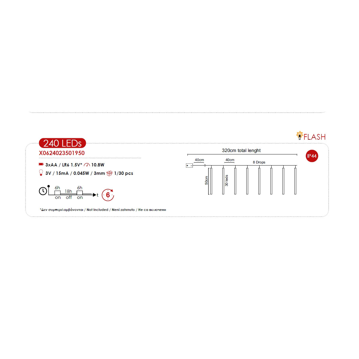 Χριστουγεννιάτικα Λαμπάκια 240 Led Μετεωρίτης Ψυχρό Λευκό με Μπαταρία Χρονοδιακόπτη Aca Snowdrop X06240235 Home Spitishop