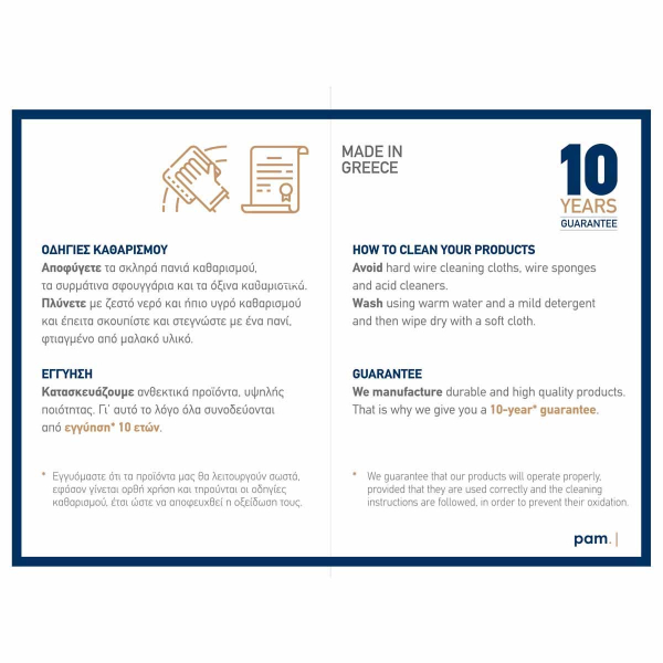 Καλάθι Απορριμμάτων (Φ20x24) Pam & Co 6lt 2024-153 Bordeaux Matt