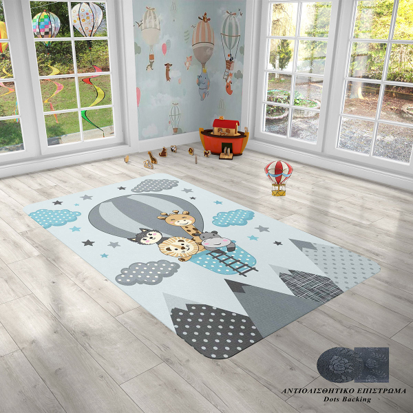 Παιδικό Χαλί (135x200) Dimcol Balloon 292