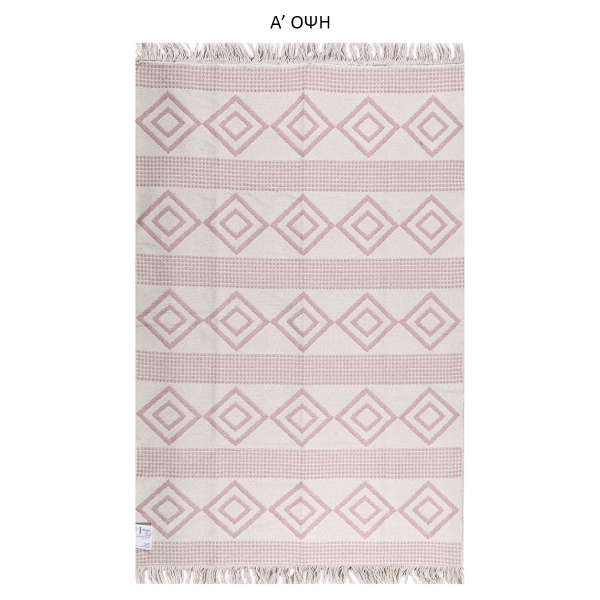 Χαλί All Season 2 Όψεων (160x230) Polcarpet Aria Artkilim 22993 Pink