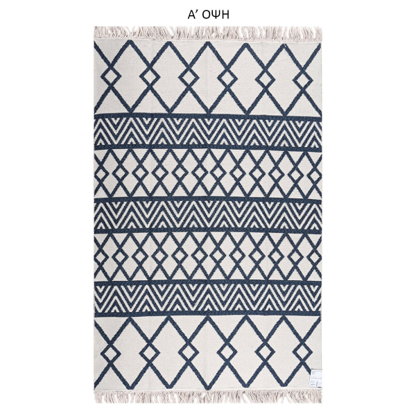 Χαλί All Season 2 Όψεων (160x230) Polcarpet Aria Artkilim 22995 Blue