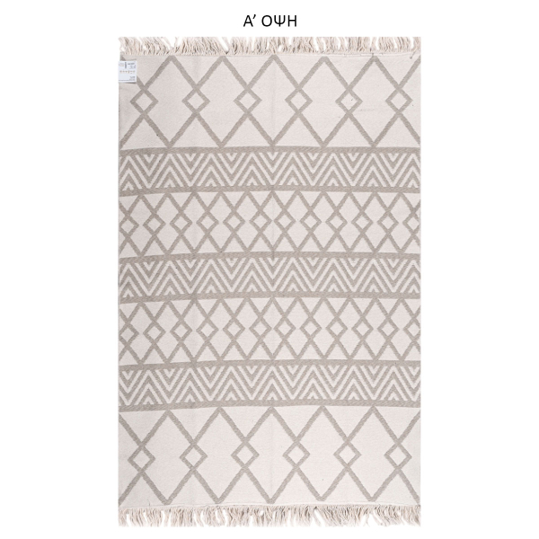 Χαλί All Season 2 Όψεων (160x230) Polcarpet Aria Artkilim 22995 Beige