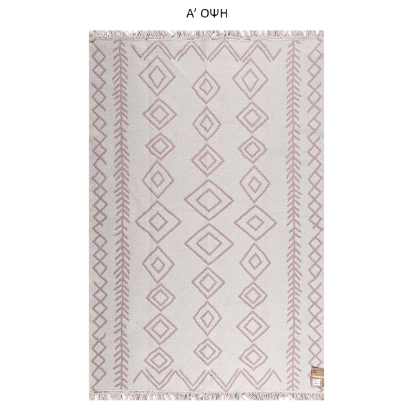 Χαλί All Season 2 Όψεων (160x230) Polcarpet Aria Artkilim 23000 Pink
