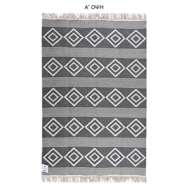 Χαλί All Season 2 Όψεων (160x230) Polcarpet Aria Artkilim 22993 D.Grey