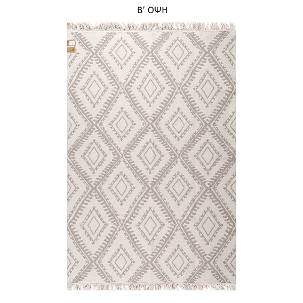 Χαλί All Season 2 Όψεων (160x230) Polcarpet Aria Artkilim 22997 Beige
