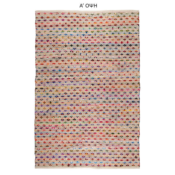 Χαλί All Season 2 Όψεων (140x200) Βιοκαρπέτ Papilio ReUnite 623/999