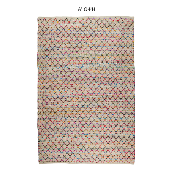 Χαλί All Season 2 Όψεων (170x240) Βιοκαρπέτ Papilio ReUnite 622/999