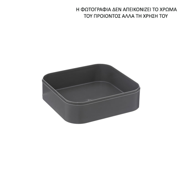 Φαγητοδοχείο 2 Επιπέδων (1.5lt) F-V Vert De Gris 189508