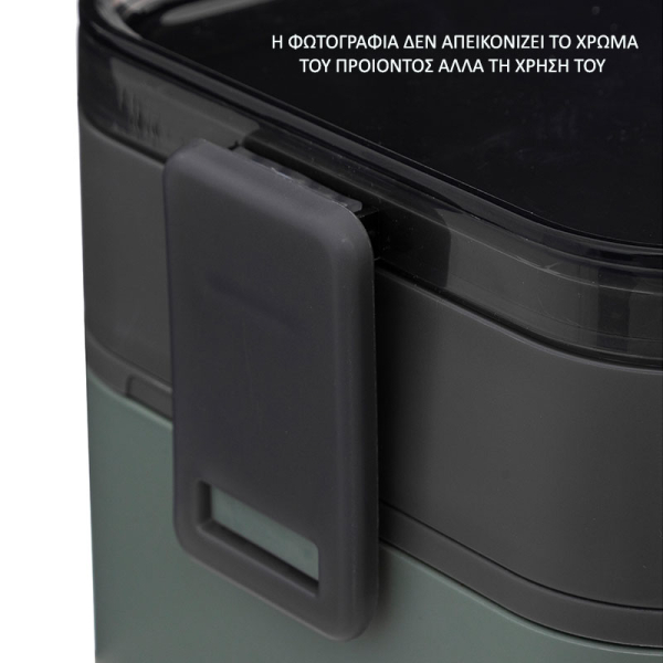 Φαγητοδοχείο 2 Επιπέδων (1.5lt) F-V Vert De Gris 189508