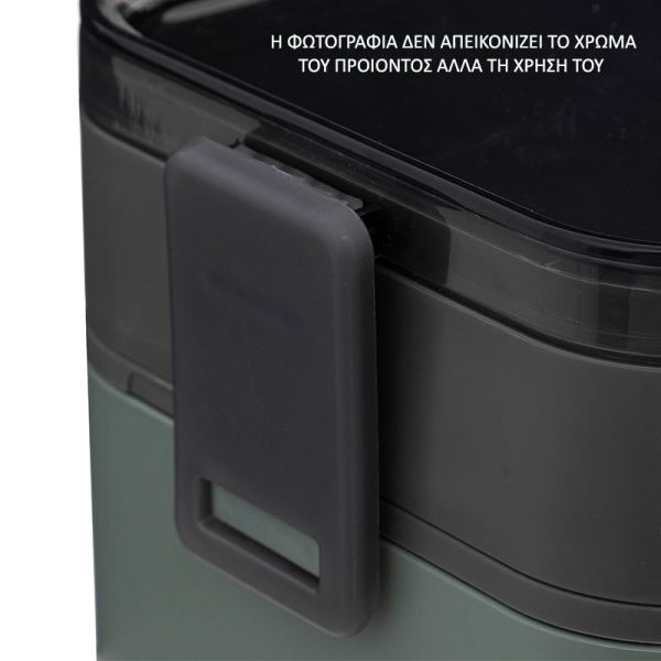 Φαγητοδοχείο 2 Επιπέδων (1.5lt) F-V Moutarde 189508