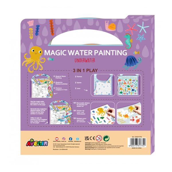 Βιβλίο Ζωγραφικής Με Μαρκαδόρο Νερού Avenir Underwater