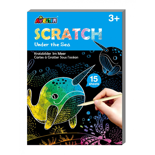 Ζωγραφική Scratch Avenir Under The Sea