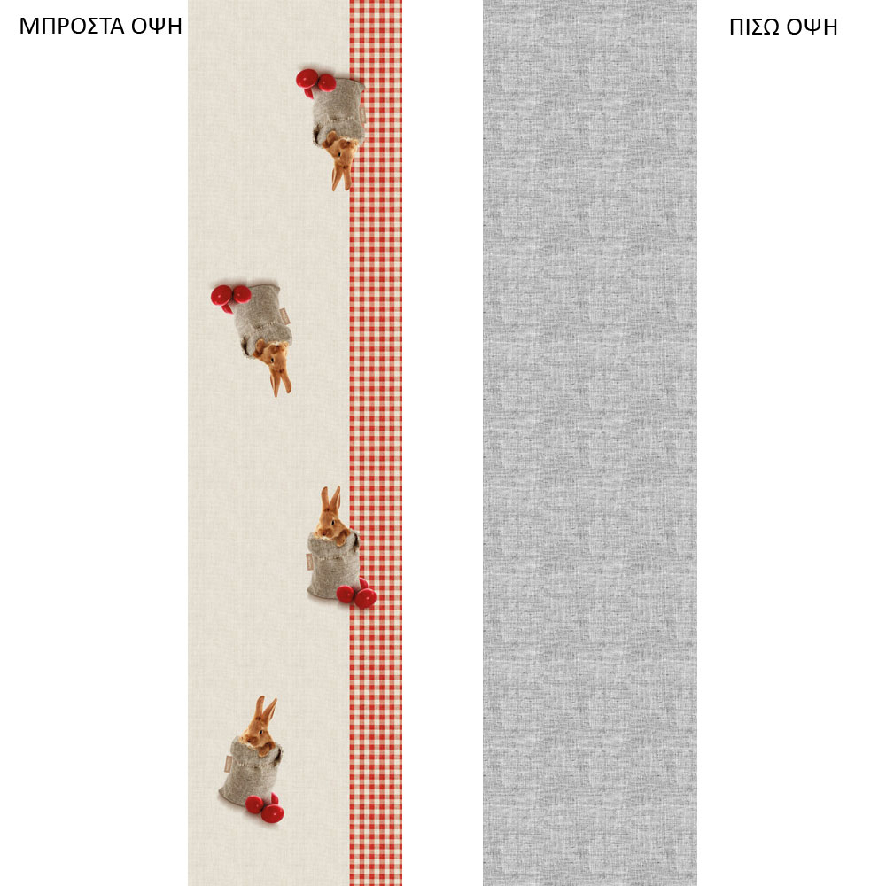 Πασχαλινή Τραβέρσα (40X160) Saint Clair Easter 04 Home Πασχαλινά Είδη Πασχαλινές Τραβέρσες - Ράνερ Spitishop