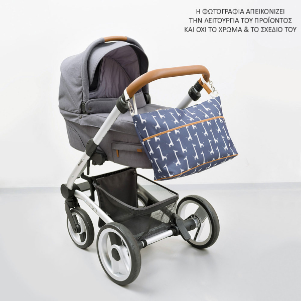 Τσάντα Αλλαξιέρα (49x18x29) Fresk Dandelion FR-FB900-12