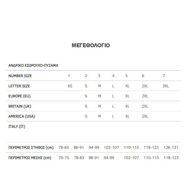 Πιτζάμα Ανδρική Καλοκαιρινή Minerva 71086-599 Πράσινο