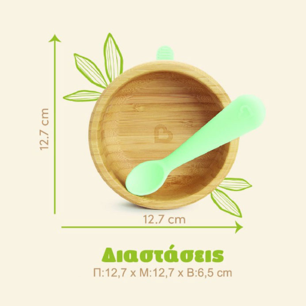 Παιδικό Σετ Φαγητού 3τμχ Munchkin Bamboo Bowl & Spoon Set