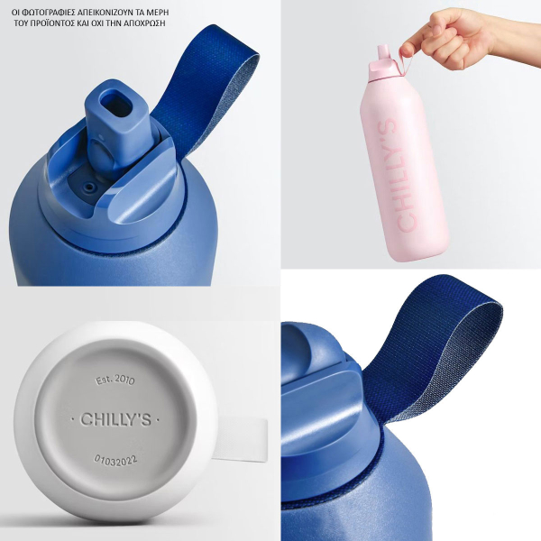 Μπουκάλι Θερμός 500ml Chilly's Series 2 Flip Whale Blue