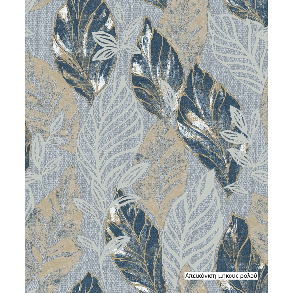 Ταπετσαρία Τοίχου Cristiana Masi Cvlto 21103-PAR