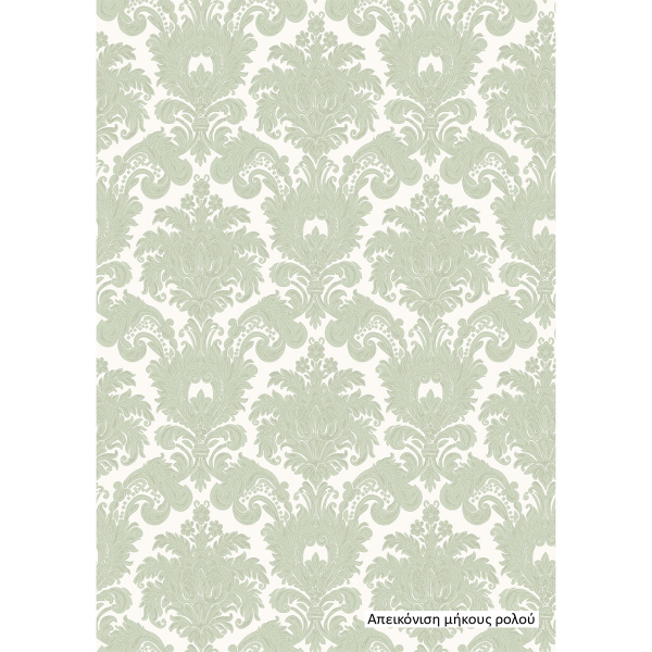 Ταπετσαρία Τοίχου Cristiana Masi I Damaschi 23615-PAR