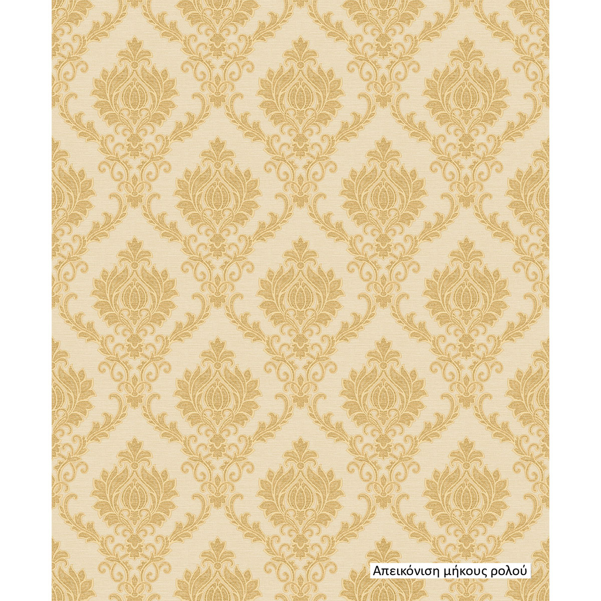 Ταπετσαρία Τοίχου Cristiana Masi I Damaschi 23642-PAR φωτογραφία