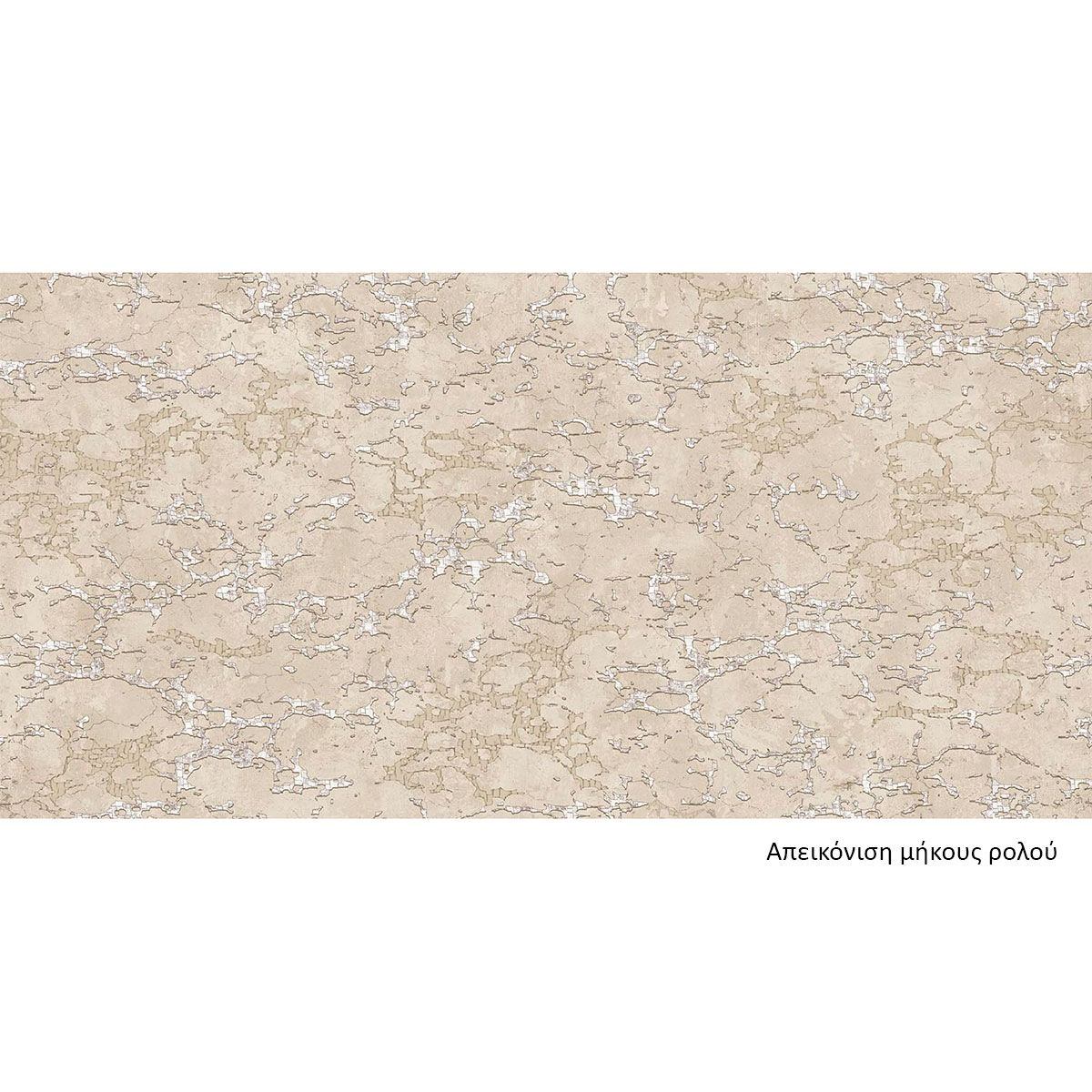 Ταπετσαρία Τοίχου Cristiana Masi Eterna 47713-PAR φωτογραφία