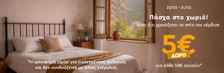 Μαξιλάρια