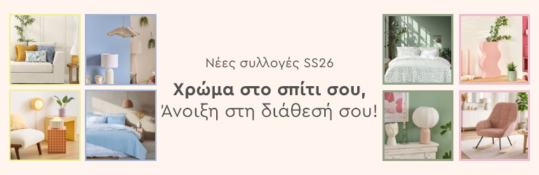 Νέα Προϊόντα Καθρέφτες