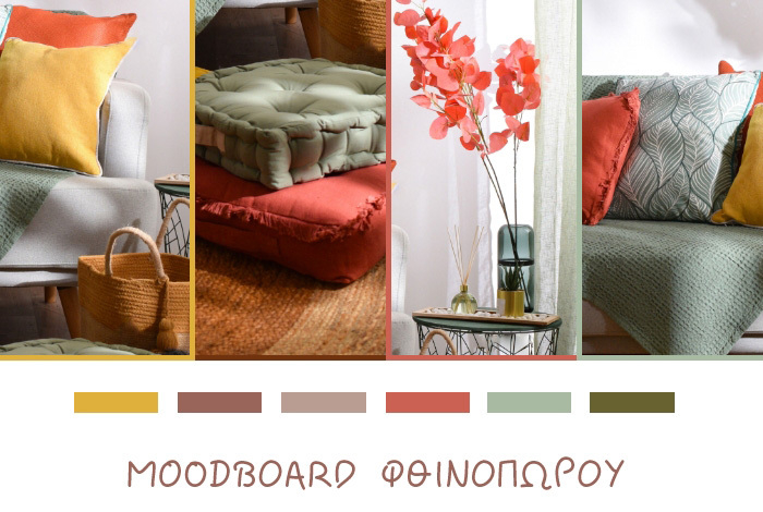 Moodboard φθινοπώρου: Ιδέες διακόσμησης για όλο το σπίτι