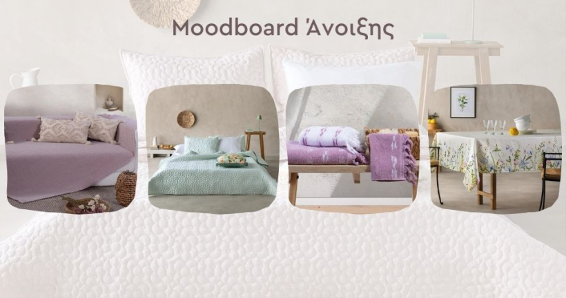 Moodboard Άνοιξης