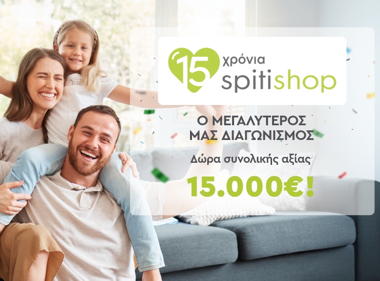 Make a Wish Contest 2025 - Spitishop 15 Years