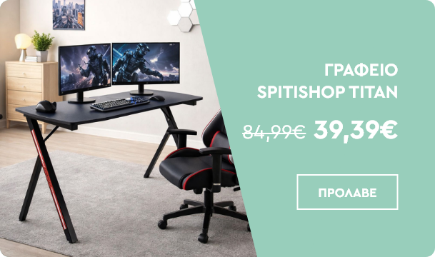 Γραφείο Gaming (120x60x73) Spitishop Titan