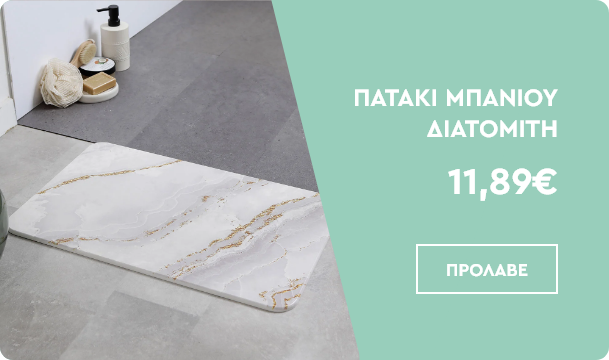 Πατάκι Μπάνιου Διατομίτη (39x60) T-D Marble 7800602