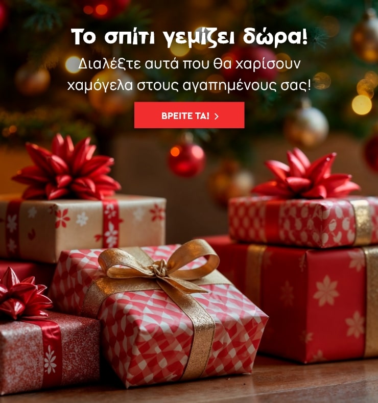 Κουβερτοπάπλωμα η πιο καυτή τάση