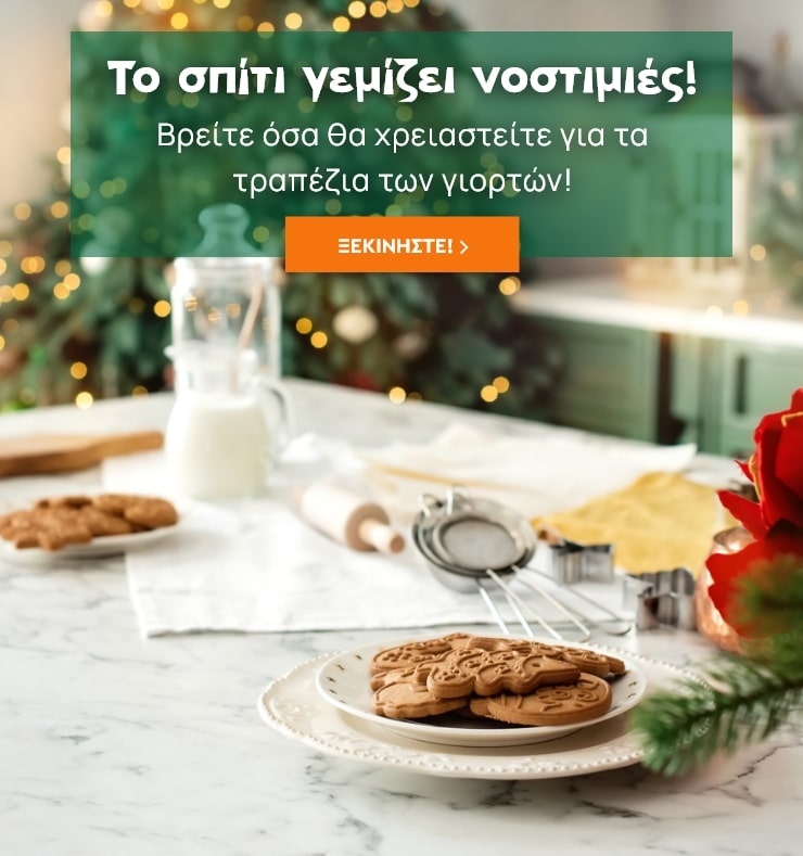 Γούνινη Διακόσμηση